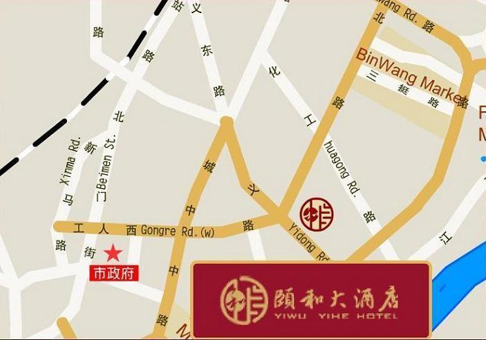 Yiwu Yi He Hotel Ausstattung foto